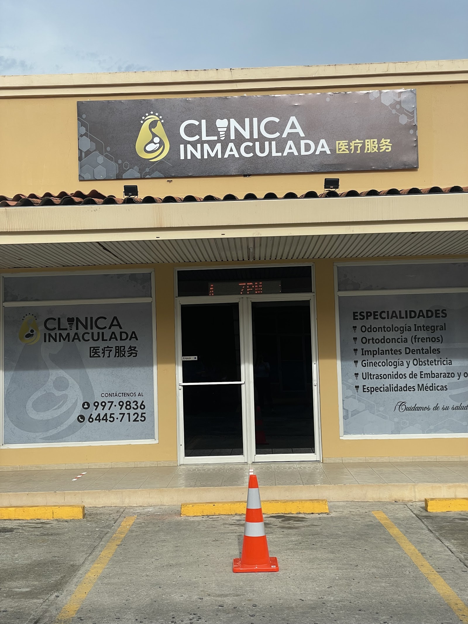 Clínica Inmaculada Penonomé